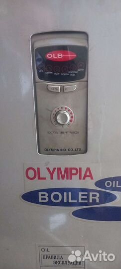 Котлы на дизтопливе