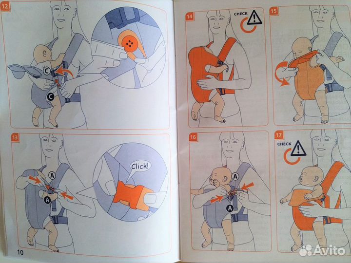 Рюкзак-кенгуру Inglesina Front