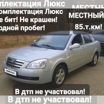 Vortex Estina 1.6 MT, 2011, 85 000 км, с пробегом, цена 495 000 руб.