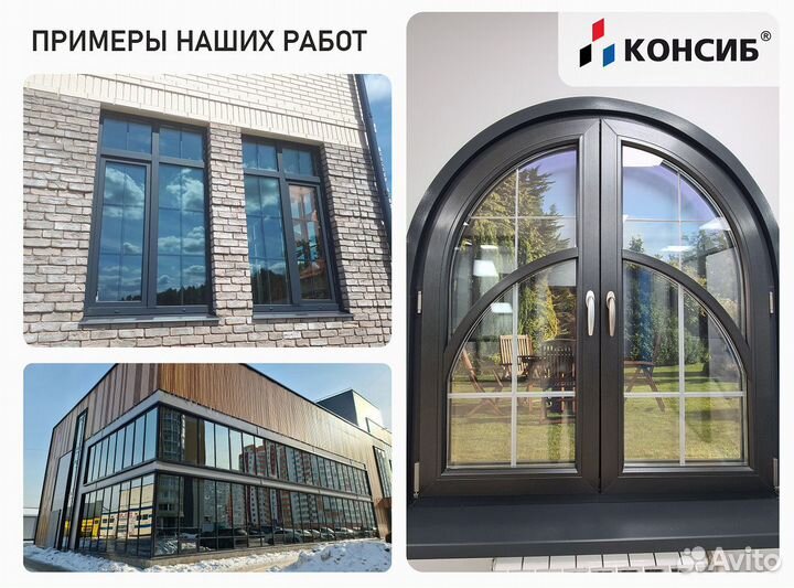 Пластиковые окна от производителя