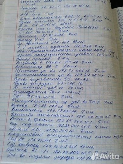 Перепишу лекции,конспекты