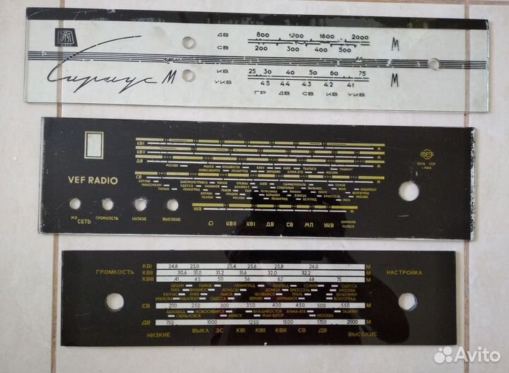 Запчасти для электрофонов и радиол