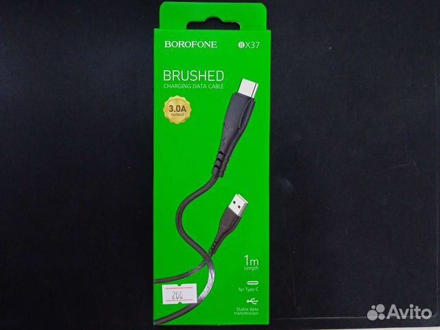 Кабель зарядный Type-C borofone BX37