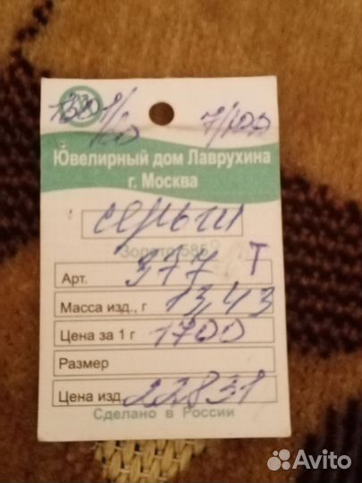 Золотой комплект с топазом