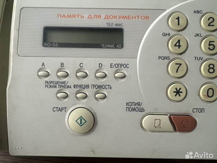 Факс FO-55
