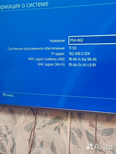 Sony playstation 4 PS4 pro 1tb