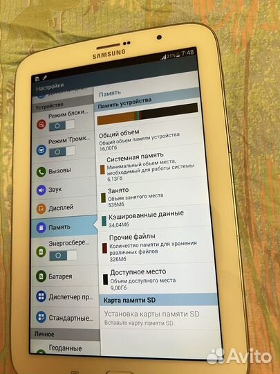 Samsung galaxy note 8.0 n5100