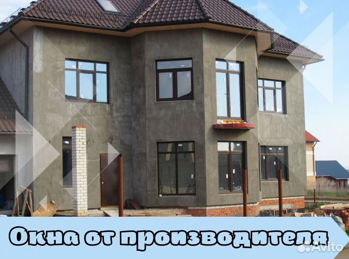 Пластиковые окна