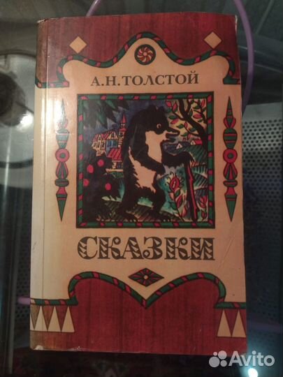 Хрестоматия внеклассное чтение детские книги