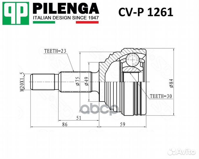 Шрус наружный Logan/Largus 1.4-1.6 CVP1261 pilenga