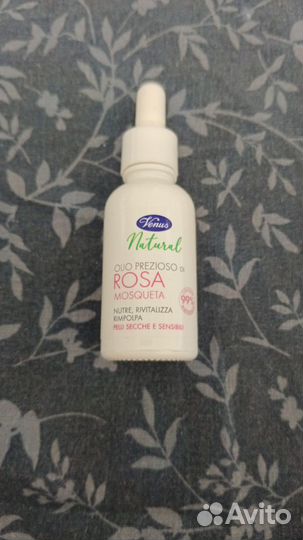 Новое розовое масло для лица Venus