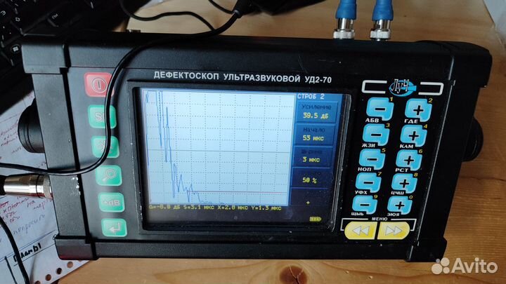 Ультразвуковой дефектоскоп уд2-70
