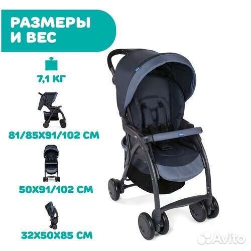 Прогулочная коляска Chicco SimpliCity + конверт