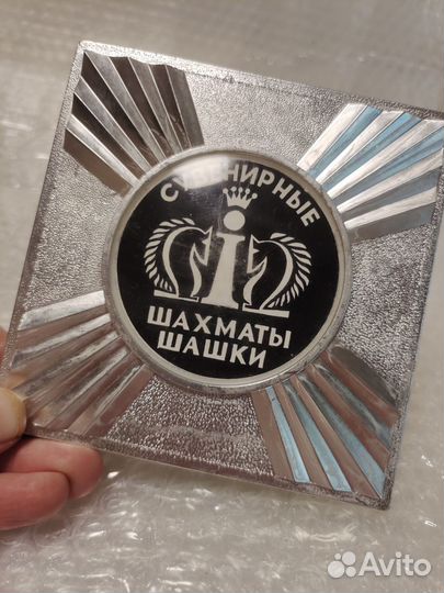 Шашки и шахматы, СССР, пластик, 1980-е гг