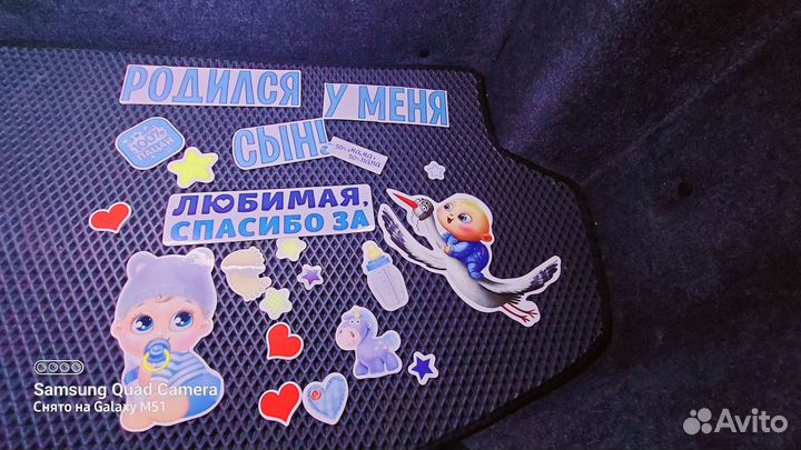 Магниты на выписку для авто