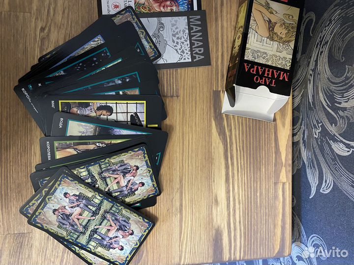 Таро Монара