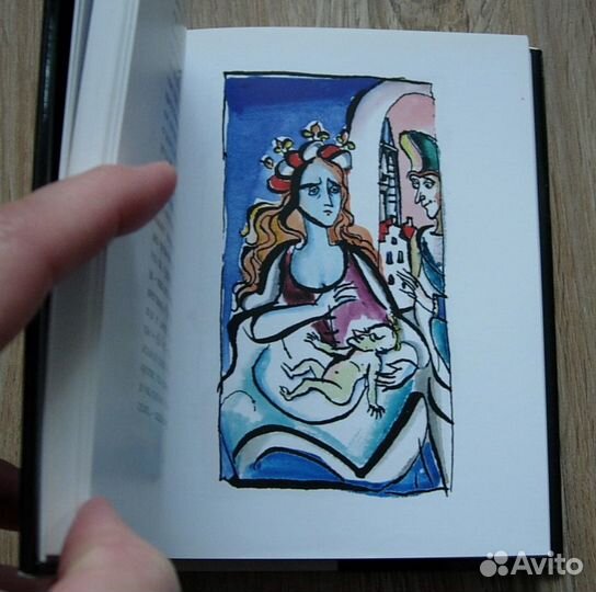 Конан Дойл Архив Шелока, Перро,Верн Таинственный