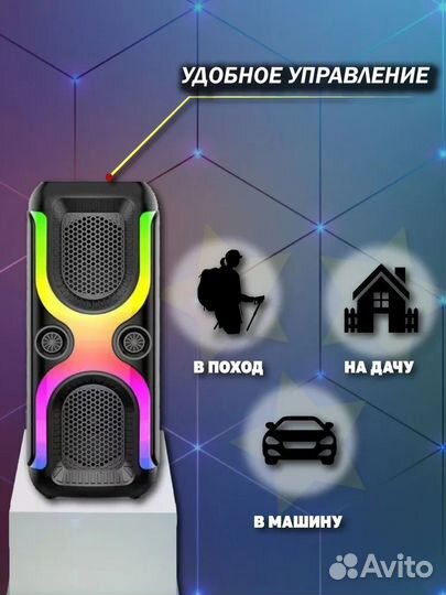 Портативная Bluetooth колонка ZQS4263