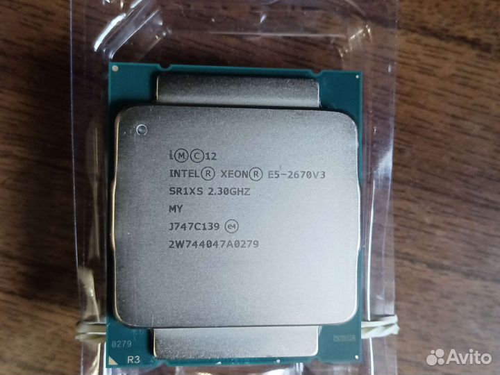Intel xeon e5 2670 v3