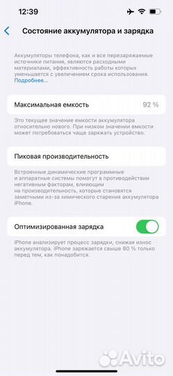 iPhone, 4 ГБ