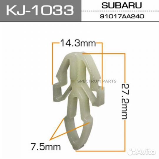 Masuma KJ1033 деталь