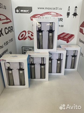 Светодиодные лампы Sho-me G7 Epistar 2800L, 5000K