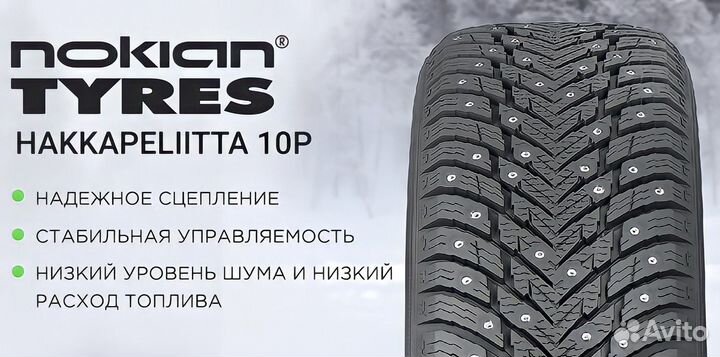 Nokian Tyres Hakkapeliitta 10p 235/45 R18 115