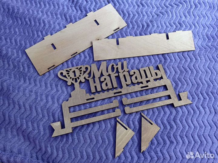 Медальница