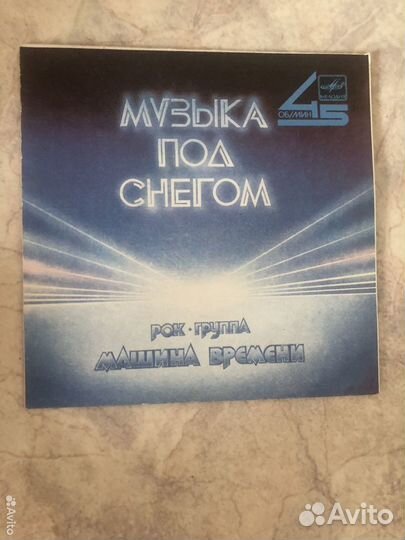 Мини пластинки винил миньоны СССР