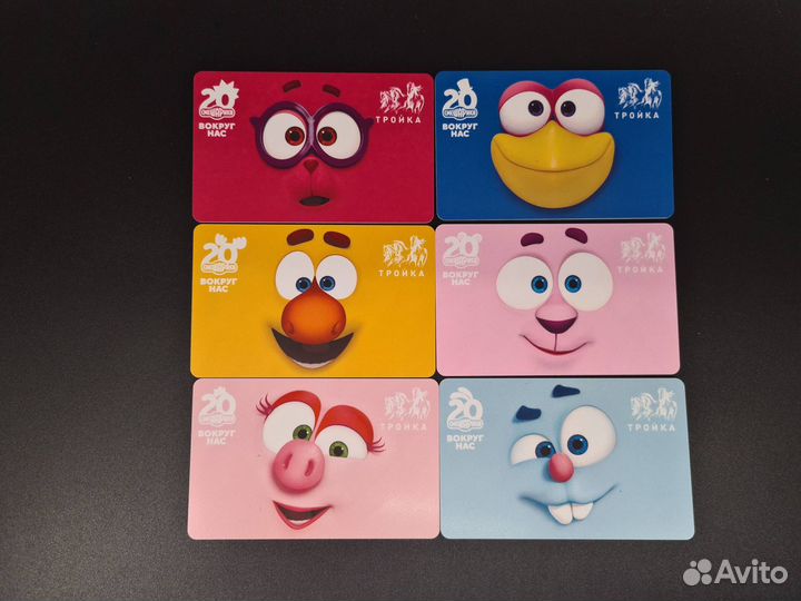 Коллекционные карты тройка серии Смешарики 20 лет