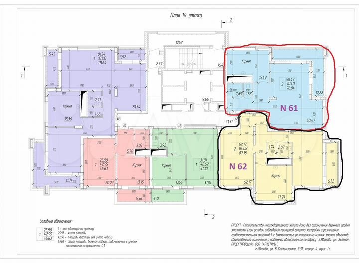 2-к. квартира, 87,2 м², 14/25 эт.