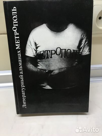 Книги. Личная коллекция