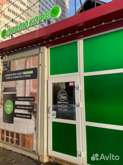 Кофейни, готовый бизнес