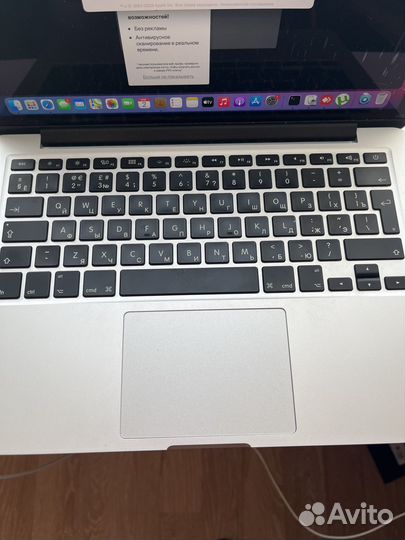 Apple MacBook Pro 13 2014