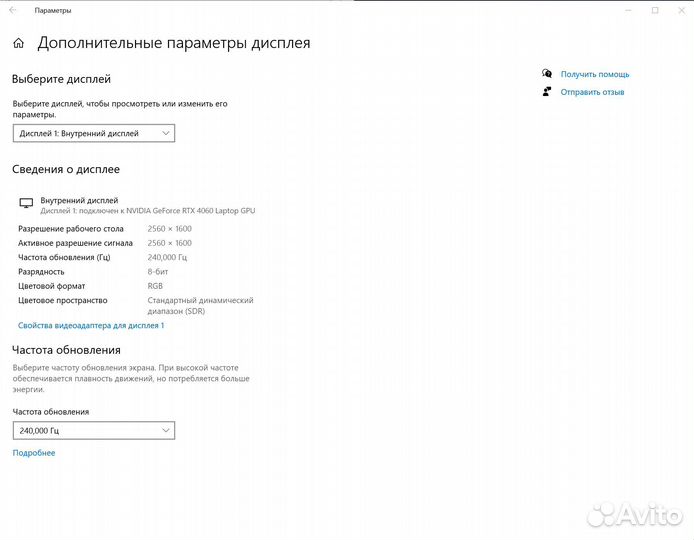 Игровой ноутбук 16
