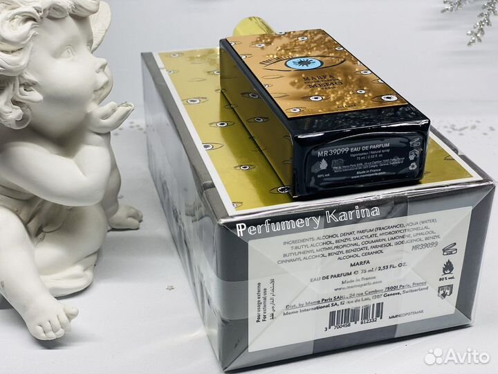 Парфюм Marfa Memo Paris распив