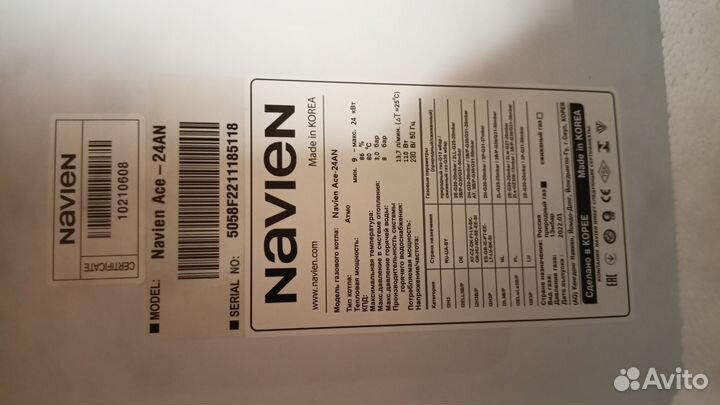 Новый газовый котел двухконтурный Навьен