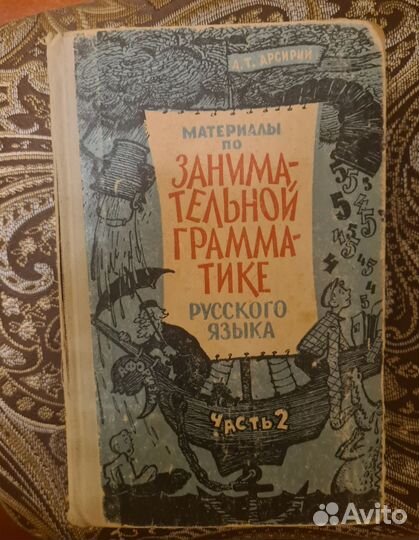 Советские книги