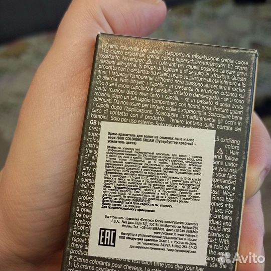 Проф. Краска для волос