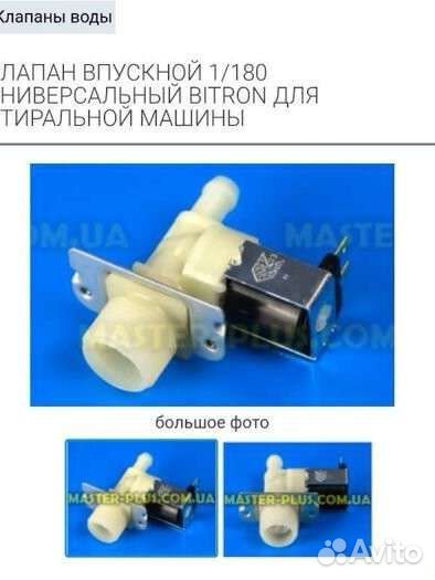 Indesit стиральная машина