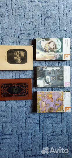 Книги Классики и современники