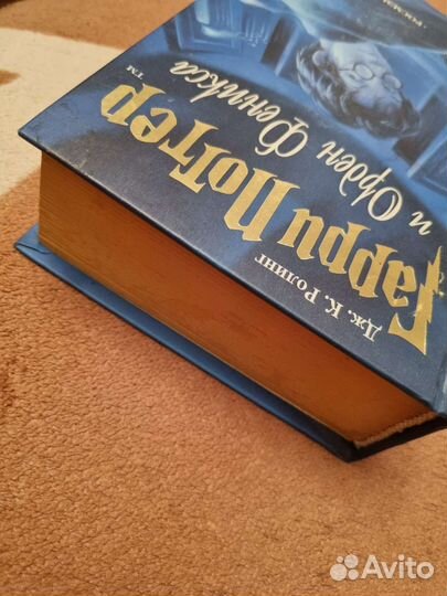 Книги гарри поттер