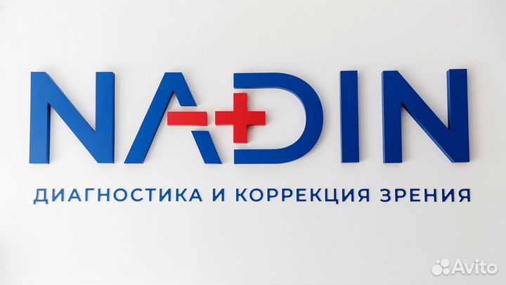 Медицинская сестра