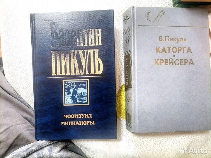 Книги