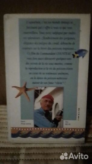 Видеокассеты Музеи океанографии в Монако,BBC