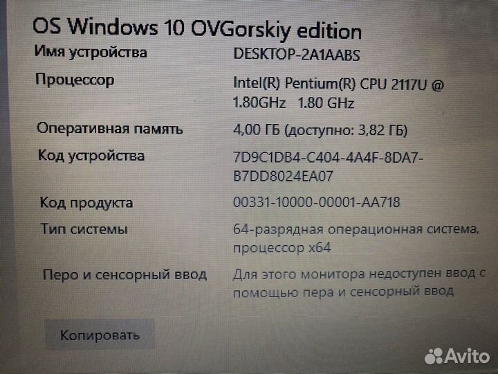 Ноутбук 15.6 для работы учебы и дома SSD