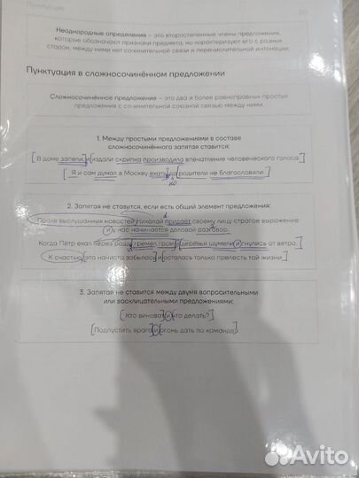 Материалы для подготовки к ЕГЭ по русскому истории
