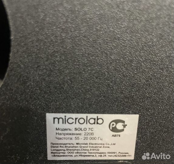 Колонки microlab solo 7c