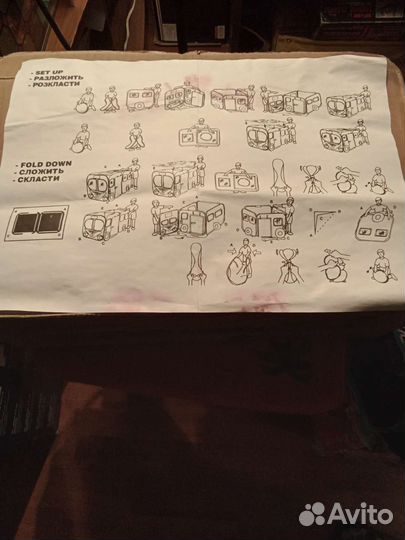 Волшебный автобус