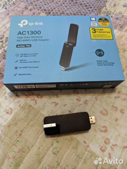 Антенна для усиления интернета